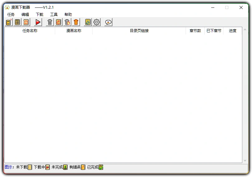 图片[1]-漫画下载器 v1.2.0 - 自定义 XPath 规则批量下载漫画-资源汇集