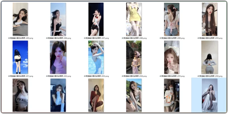 绝美氛围感美女壁纸 66 张 安卓苹果通用可直接换-资源汇集