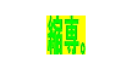 ShukuSen v1.50 - 批量图片压缩 高保真画质缩小工具-资源汇集