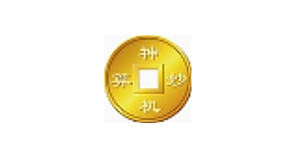 文件分类整理工具 v2.49 - 文件夹文件批量处理工具-资源汇集