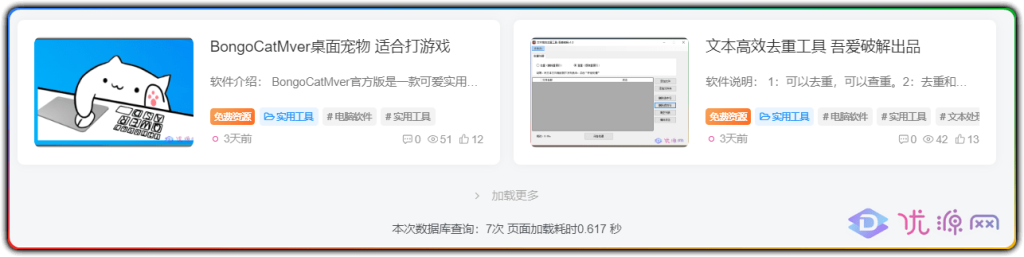 图片[1]-WordPress 优化 - Zibll 主题加载耗时显示教程-资源汇集