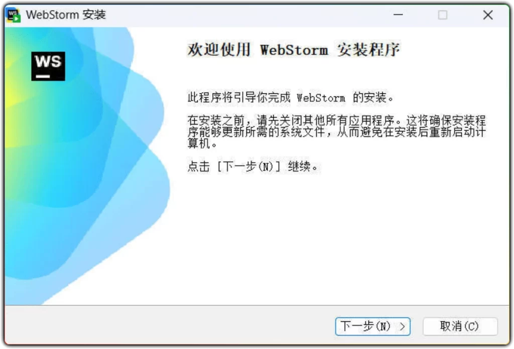 图片[1]-WebStorm v2026.1.0 - 前端 IDE 全系统兼容开发工具-资源汇集