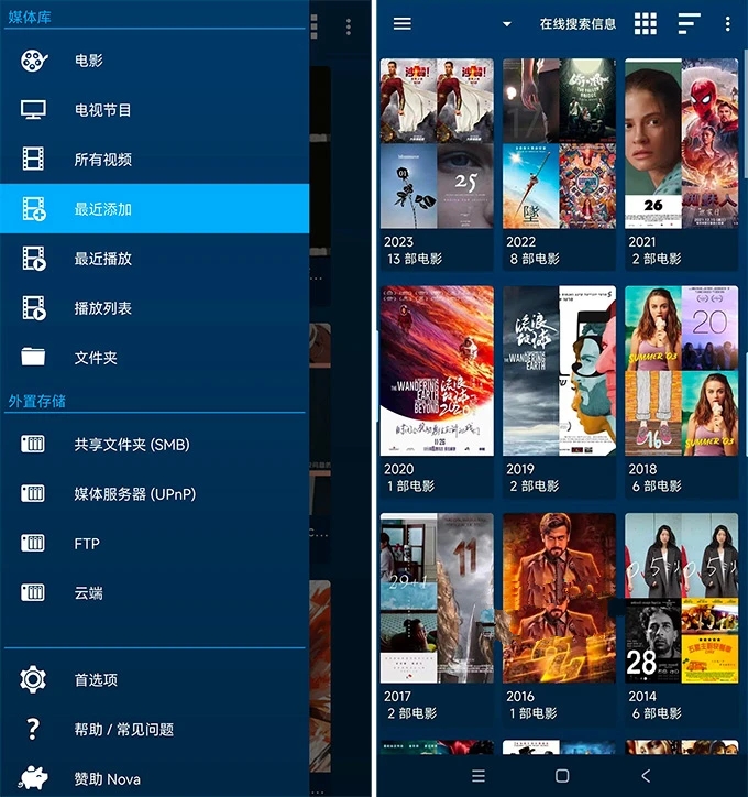 图片[1]-NOVA Video Player v 最新版 - 安卓 TV/NAS 高清视频播放器 (海报墙)-资源汇集