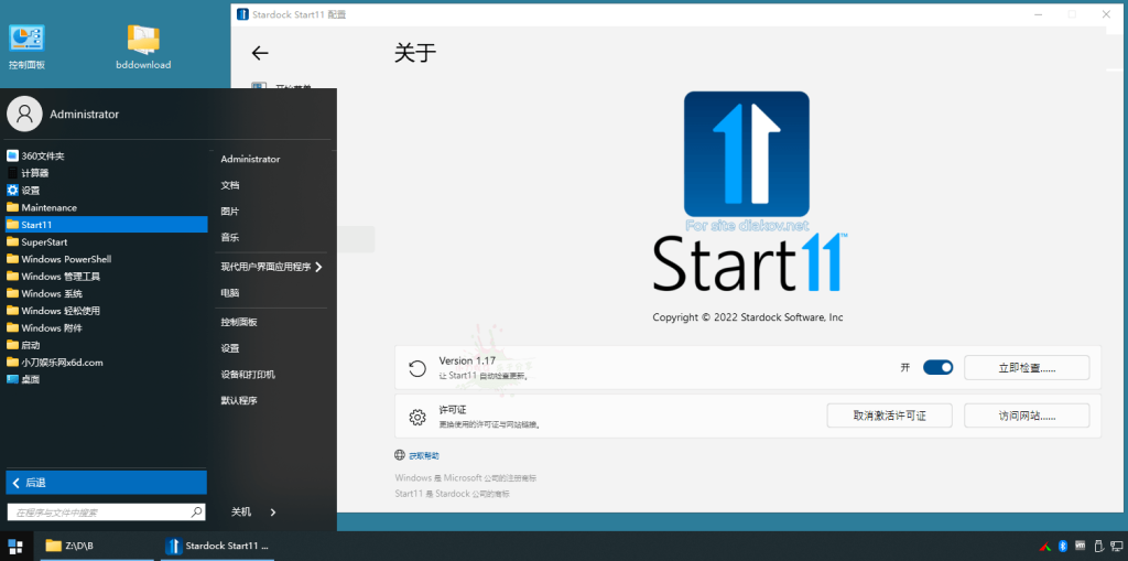 图片[2]-Stardock Start11 v2.71 丨 Windows 开始菜单美化增强工具-资源汇集