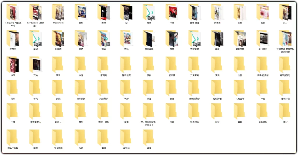 图片[2]-4770 首精选音乐合集 | 影视BGM纯音乐素材全收录-资源汇集