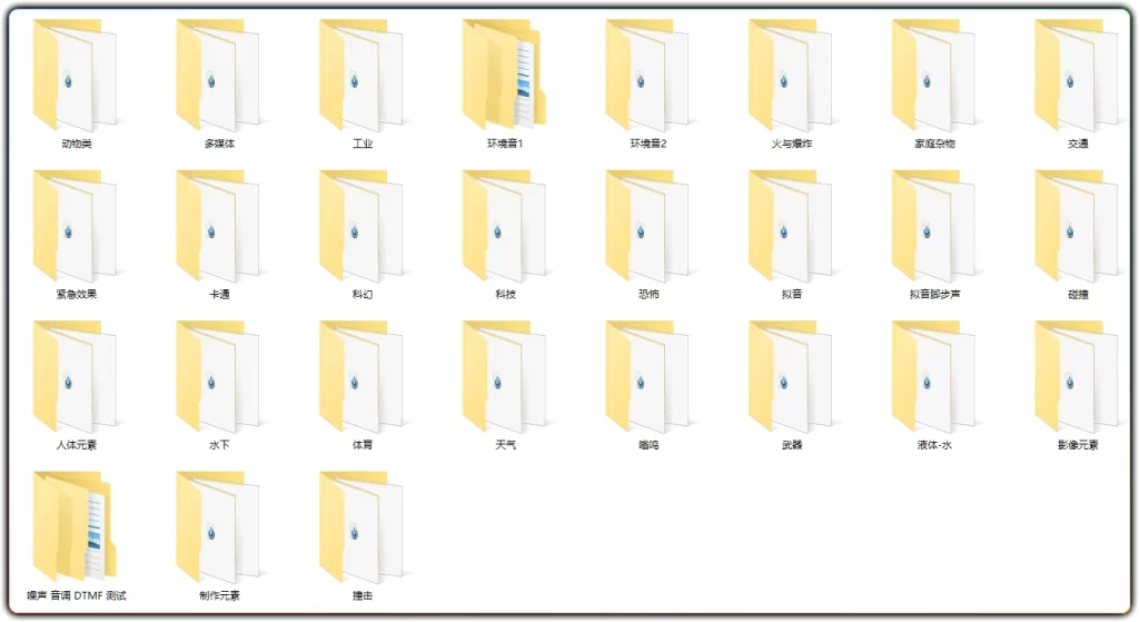 图片[2]-10000+免费商用音效合集 | Adobe 达芬奇音效-资源汇集