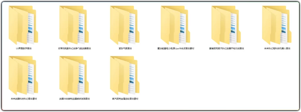 图片[2]-16318+UI界面音频素材库：高品质UI交互音效素材-资源汇集