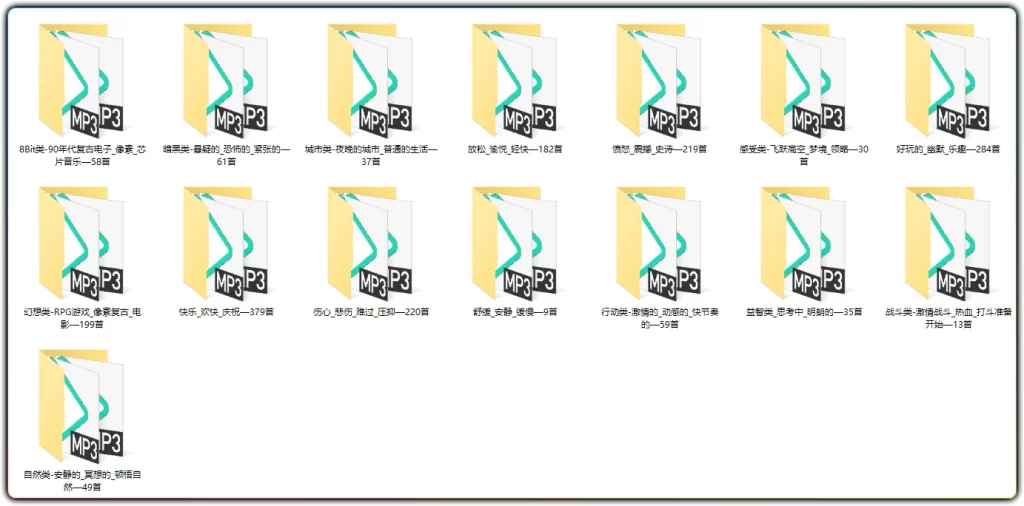 图片[2]-1500首纯音乐BGM合集 | 短视频背景音乐素材-资源汇集