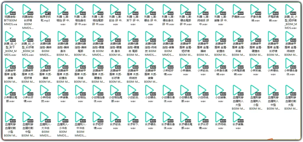图片[2]-10166款中世纪冷兵器音效丨游戏影视打斗无损音效素材-资源汇集