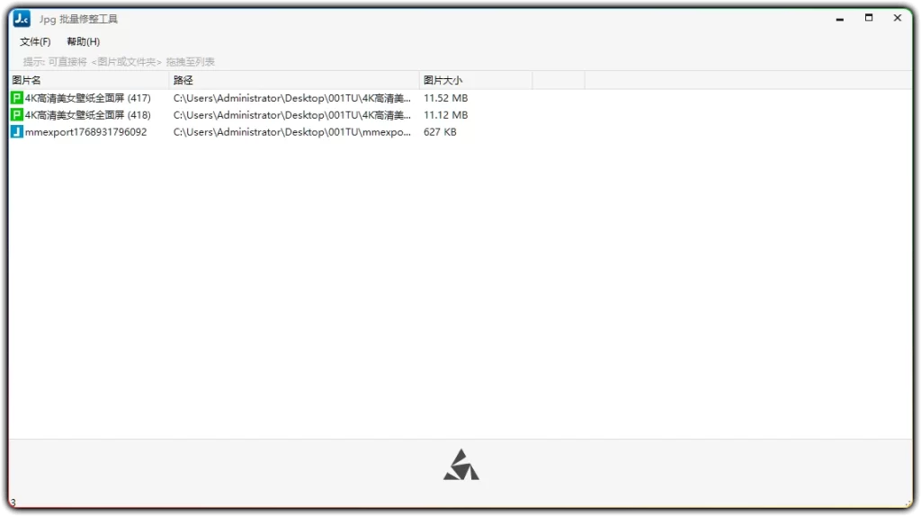 图片[1]-JPG-C v4.0.24.628 - 无损批量压缩图片多功能处理工具-资源汇集