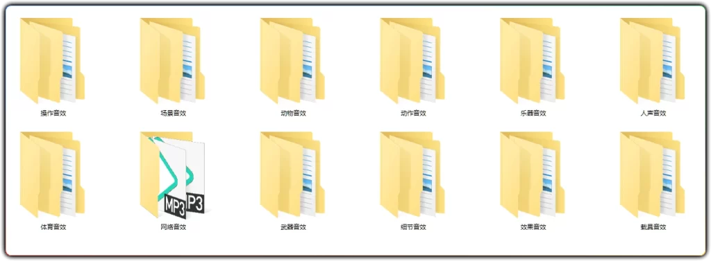 图片[2]-百万剪辑师精选音效库丨1351款视频剪辑配音素材-资源汇集