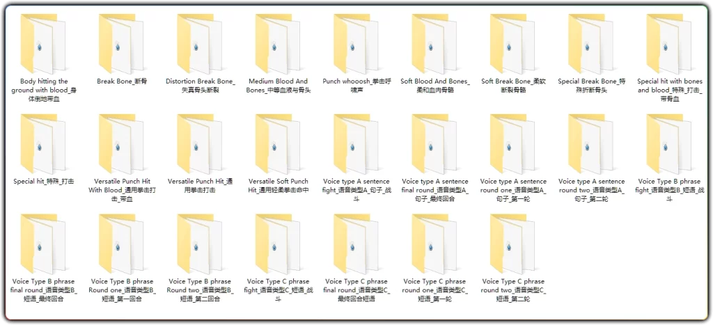图片[2]-Fight Fury Vol 2战斗狂怒音效丨400+高清游戏影视打斗素材合集-资源汇集
