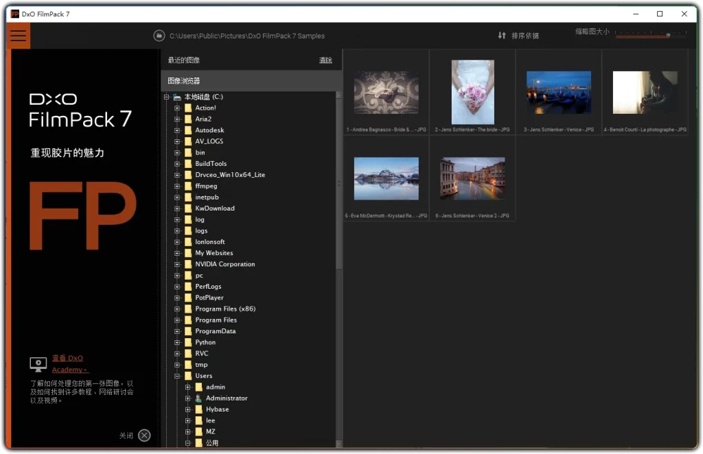 图片[1]-DxO FilmPack v7.5.0.513便携版丨胶片照片滤镜-资源汇集