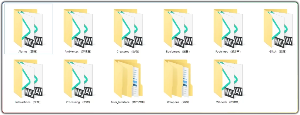 图片[2]-1140组科幻射击特效音效丨影视游戏后期专用素材-资源汇集