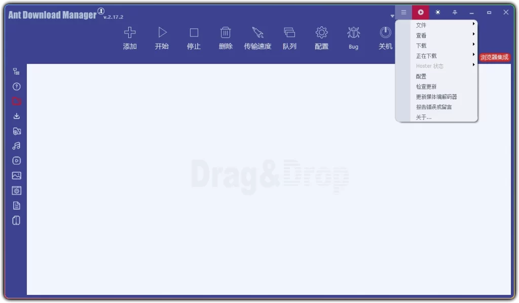 图片[1]-Ant Download Manager v2.17.2丨多协议高速下载神器-资源汇集