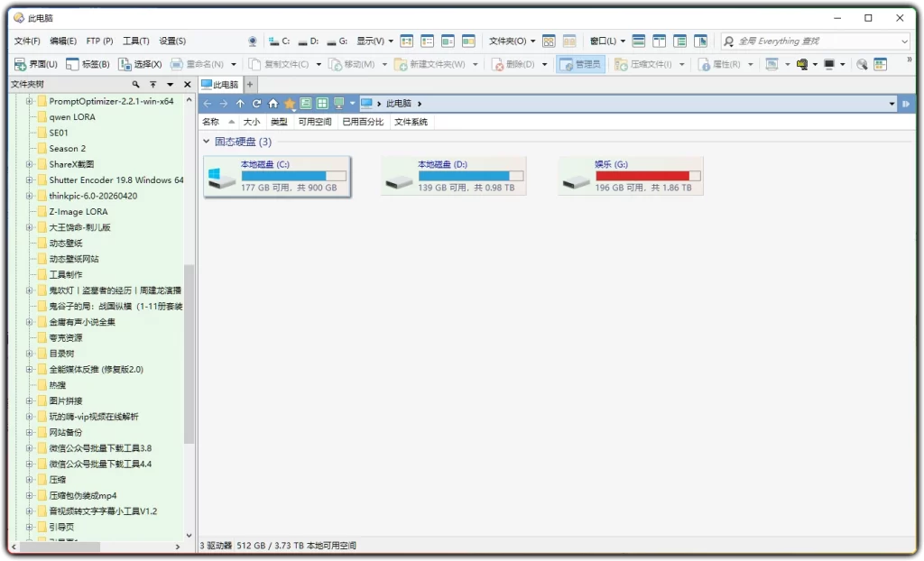 图片[1]-Directory Opus v13.23丨电脑双栏文件管理神器-资源汇集