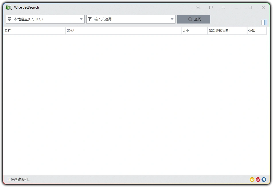 图片[1]-Wise JetSearch V4.1.4 - 极速文件搜索多格式预览工具-资源汇集
