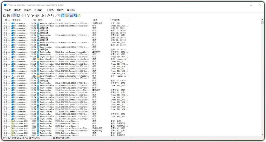 图片[1]-Process Monitor v4.02丨 Windows 系统底层监控神器-资源汇集