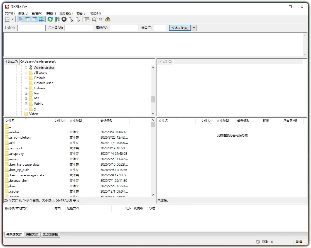 图片[1]-FileZilla PRO v3.70.5丨开源 SFTP 服务器传输工具-资源汇集