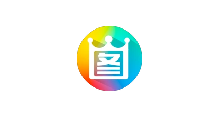 2345 看图王 v10.10.0.9955 - 无广告纯净版图片查看器-资源汇集