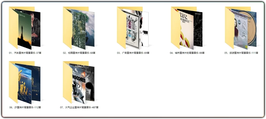 图片[2]-970 首宣传片背景音乐合集 | 全场景分类 BGM 选用-资源汇集