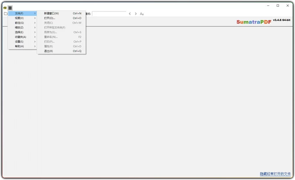 图片[1]-umatraPDF v3.4.6 - 多格式轻量文档阅读器-资源汇集