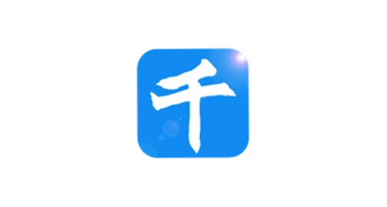 千峰办公助手丨多功能合一免费办公效率软件-资源汇集