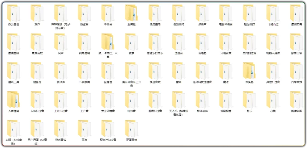 图片[2]-3100+电影音效素材合集丨影视剪辑后期专用无损音效资源-资源汇集