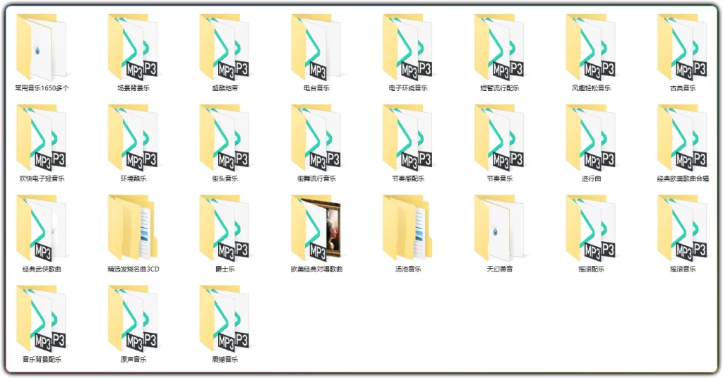 图片[2]-5285款分类音效素材|短视频剪辑自媒体配乐资源-资源汇集