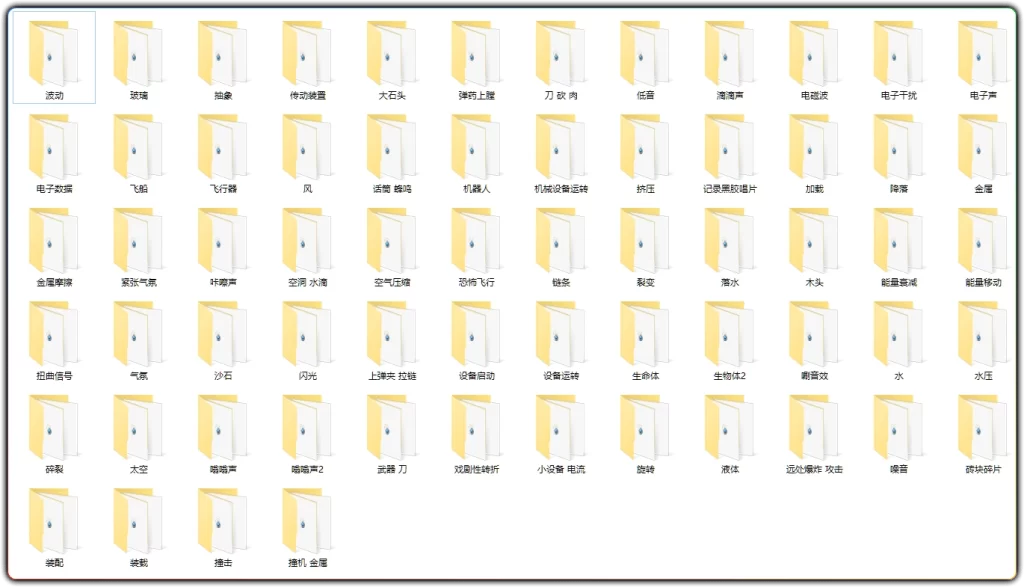 图片[2]-变形金刚1680+音效合集 | 影视剪辑机甲专用素材-资源汇集
