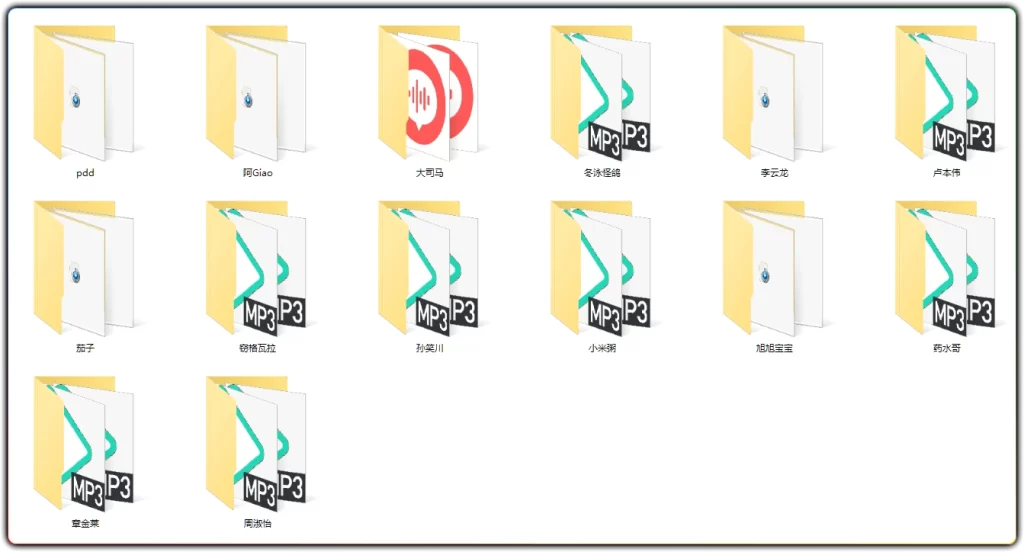 图片[2]-直播搞笑语音包丨9000+直播剪辑鬼畜配音素材-资源汇集