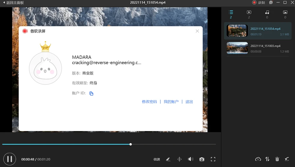 图片[2]-ApowerREC v1.6.8.21 - 中文便携屏幕录制工具-资源汇集