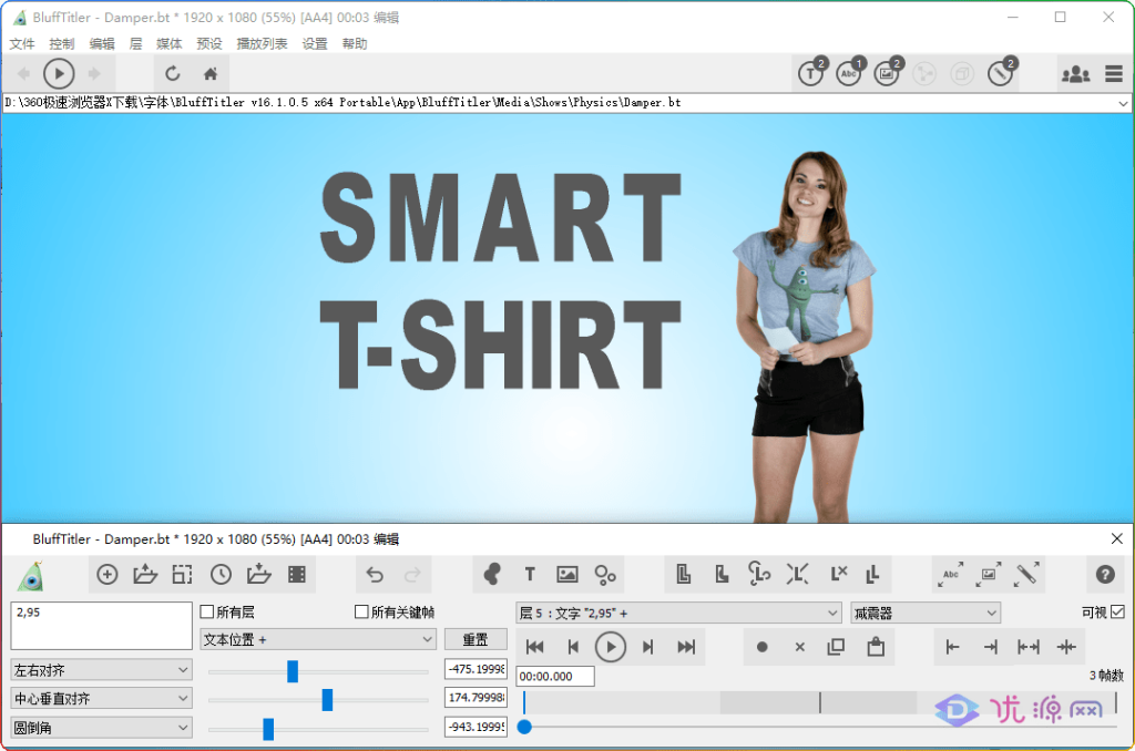 图片[1]-BluffTitler v16.1.0.6 - 3D 文字动画制作工具 (高效渲染)-资源汇集