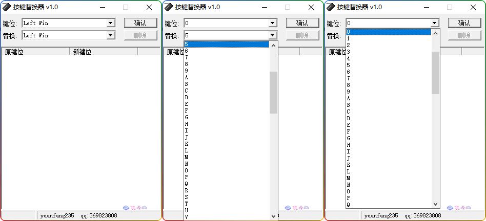 图片[1]-KeyWizard v1.3 - 键盘键位替换 按键自由互换-资源汇集