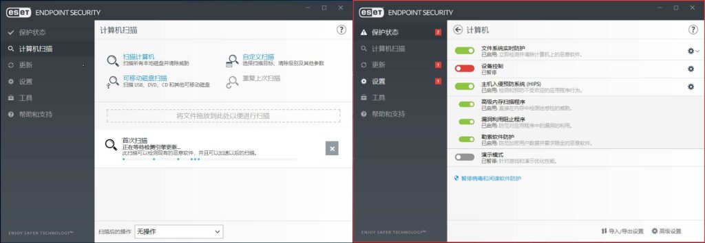 图片[1]-ESET Endpoint Security v11.0.2044：企业级终端杀毒防护软件-资源汇集