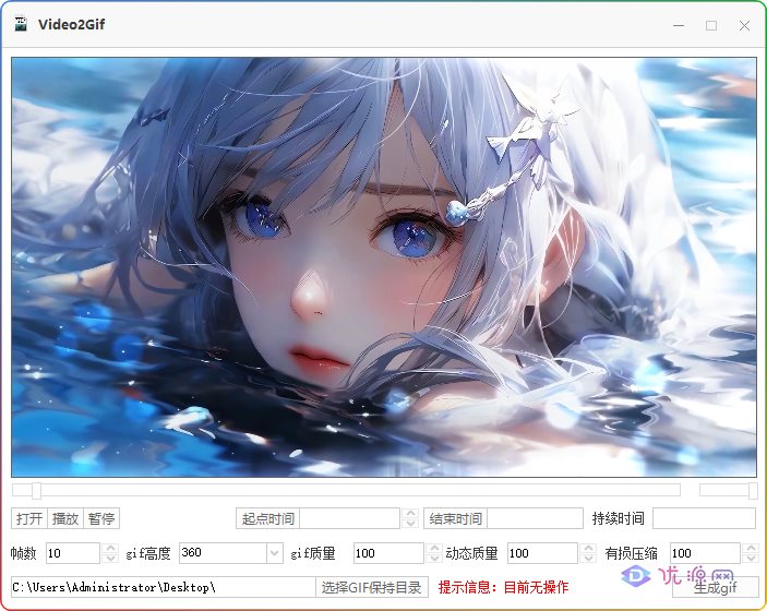 图片[1]-V2GIF 丨视频转 GIF 动态图片制作工具-资源汇集