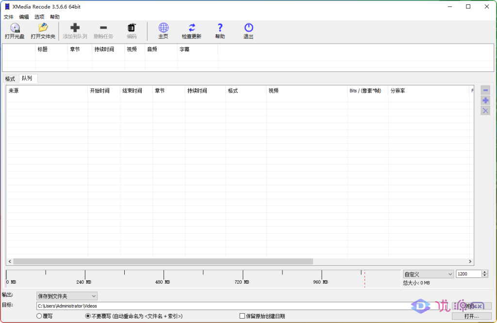 图片[1]-XMediaRecode v3.5.6.6便携版 - 全能高清视频格式转换软件-资源汇集