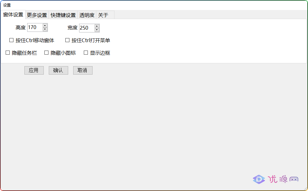 图片[1]-纯透明小说阅读工具 - 桌面隐蔽阅读 自动爬书阅读器-资源汇集