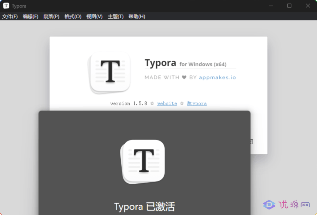 图片[1]-Typora v1.7.2 x64 中文版 - 轻量实时预览Markdown编辑工具-资源汇集