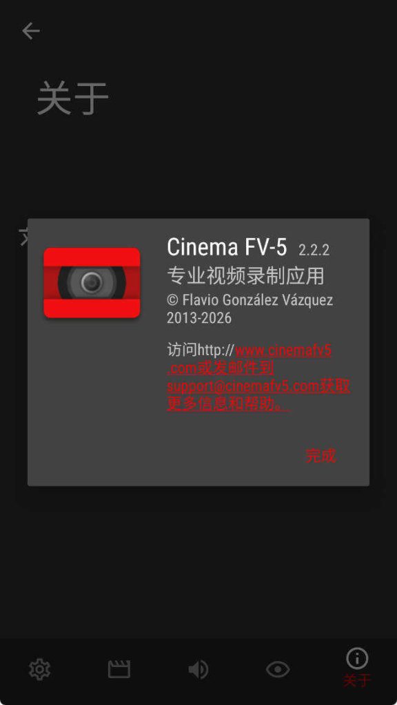 图片[1]-Cinema FV-5 v2.2.2 | 安卓4K专业手动摄像-资源汇集