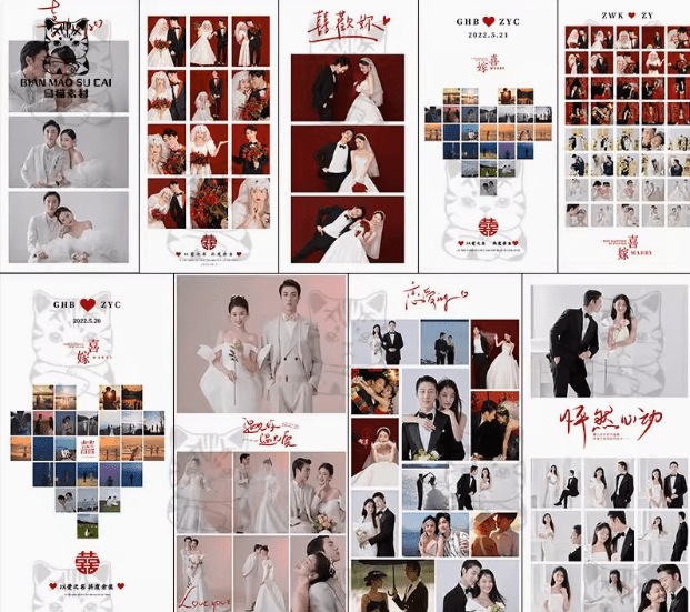图片[2]-喜欢你系列婚礼模板丨小红书热门多宫格拼图 PSD 素材-资源汇集