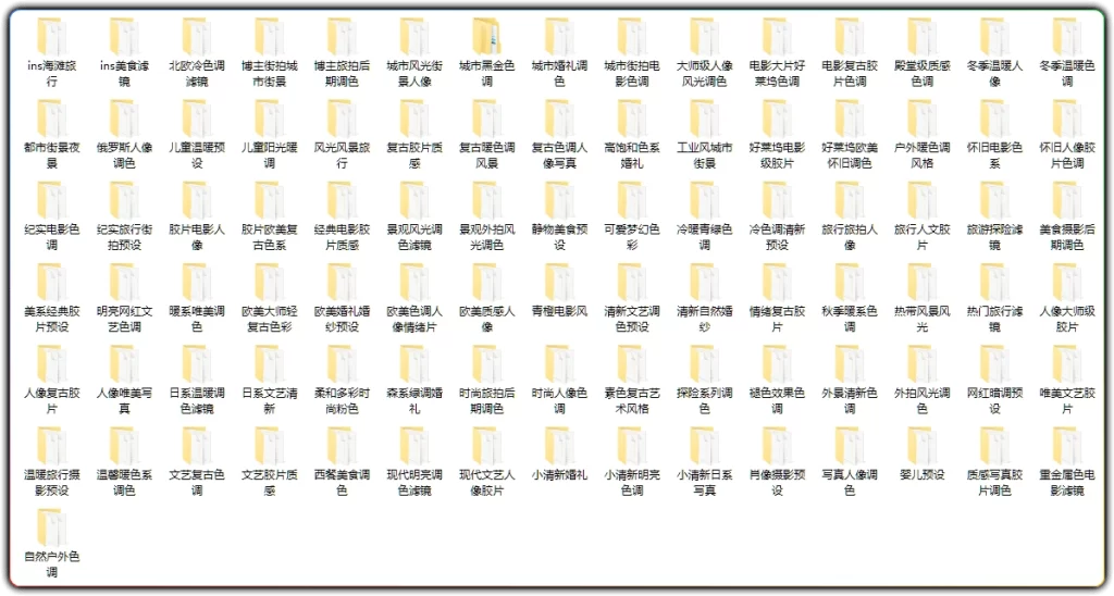 图片[2]-剪映电脑版丨8000+调色转场蒙版素材全收录-资源汇集