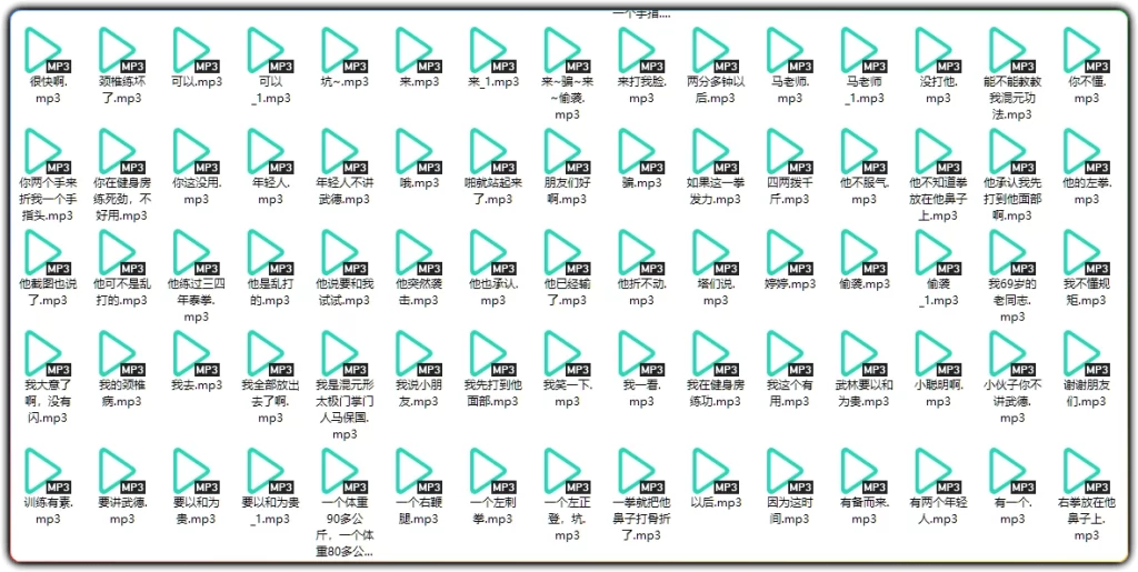 图片[2]-IndexTTS丨800+款声音克隆音色素材整合包-资源汇集