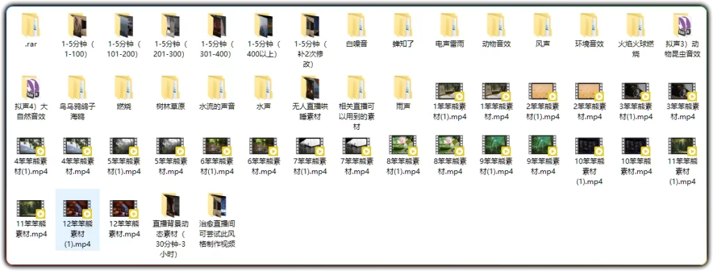 图片[2]-200GB+白噪音音效合集 | 大自然治愈减压助眠音视频素材-资源汇集