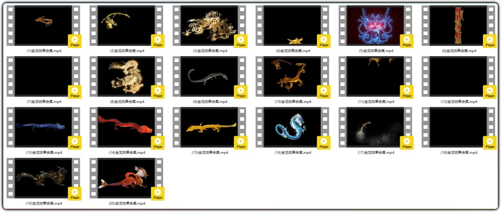 图片[2]-20款金龙特效视频素材丨中国龙翱翔大屏片头特效素材-资源汇集