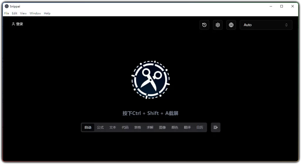 图片[1]-Snippai v0.3.0 | AI 截图识别 公式代码一键提取工具-资源汇集