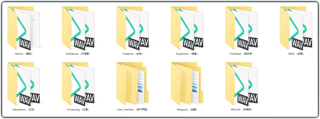 图片[2]-科幻射击枪声音效合集丨1132种专业游戏音效素材-资源汇集