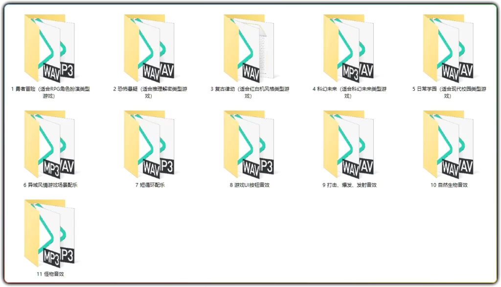 图片[2]-游戏配乐素材包丨可商用无版权RPG剪辑BGM-资源汇集
