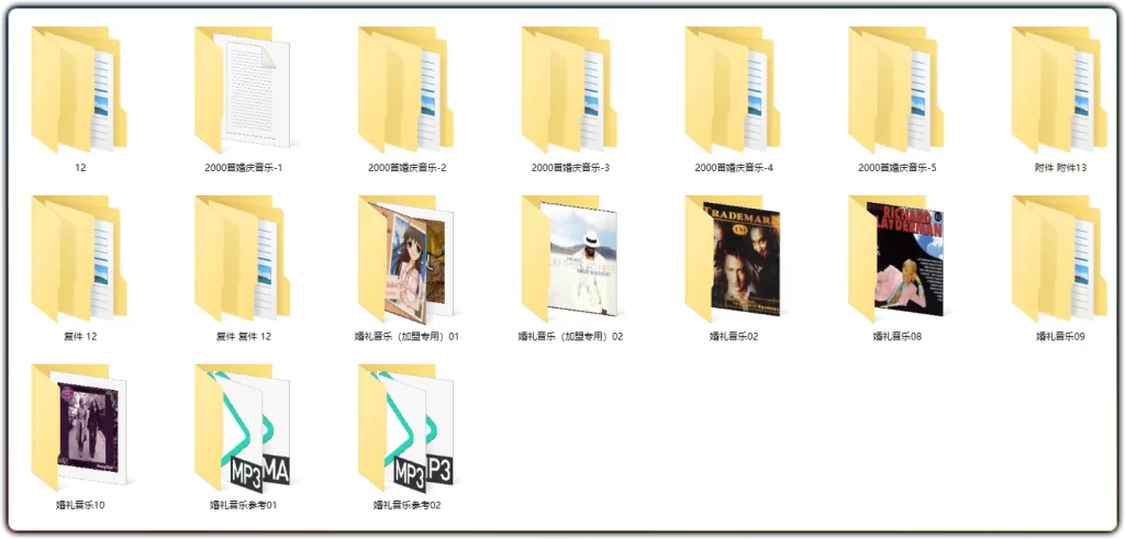 图片[2]-3514 首婚礼音效丨婚礼配乐全套素材大全-资源汇集