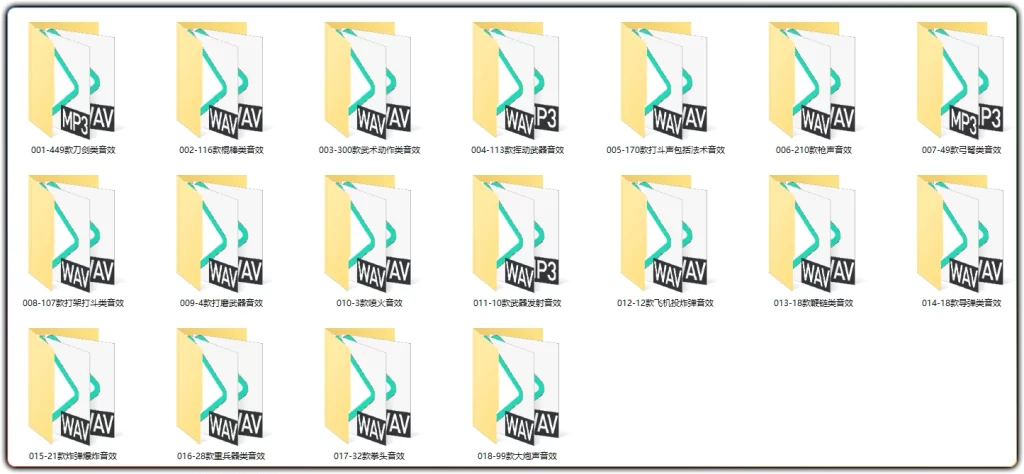 图片[2]-1700+音效合集丨影视剪辑武器枪声音效素材-资源汇集